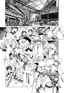 Page 60 of Elf no Yomeiri