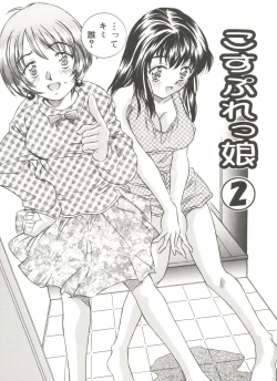 Page 28 of Tennen Cosprecco