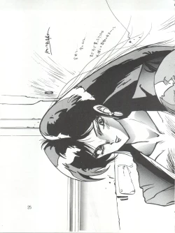 Page 25 of BlueMinies Club 22