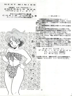 Page 31 of BlueMinies Club 22