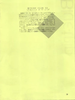 Page 4 of BlueMinies Club 22