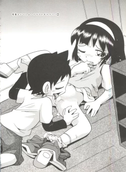 Page 72 of Wakaba to Issho