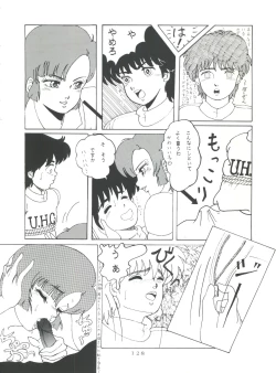 Page 129 of MAGIC GALS Select Memory