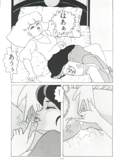 Page 40 of MAGIC GALS Select Memory