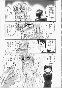 Page 162 of Ero! Ane!