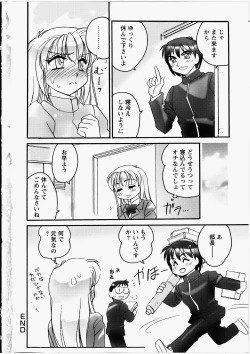 Page 163 of Ero! Ane!