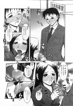 Page 181 of Comic POT 2004-02