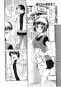 Page 299 of Comic POT 2004-02