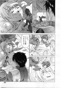 Page 324 of Comic POT 2004-02