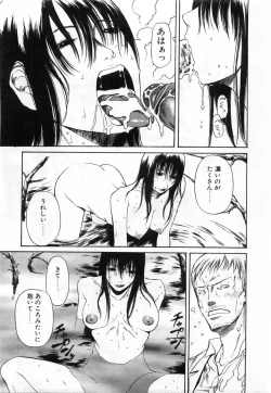 Page 348 of Comic POT 2004-02