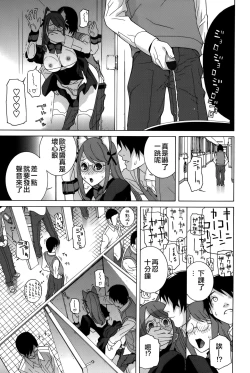 Page 58 of Imouto Shojo Gensou