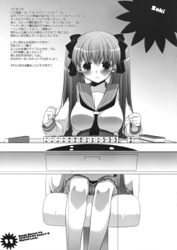 Page 11 of Rough Sketch 46