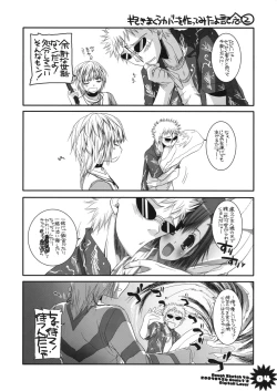 Page 4 of Rough Sketch 46