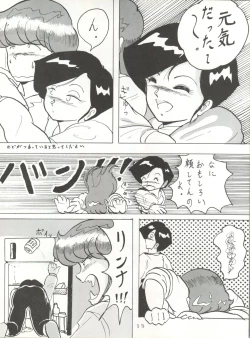 Page 15 of Soredake Naraba, mada ii ga