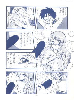 Page 28 of LOOK OUT 25