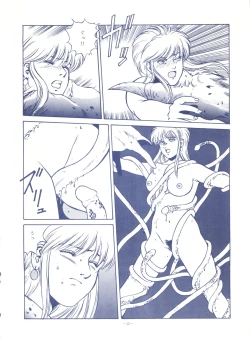 Page 42 of LOOK OUT 25