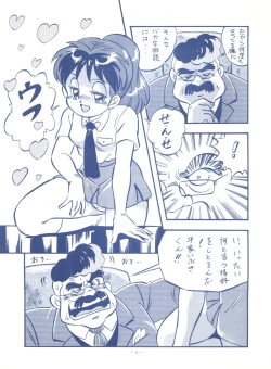 Page 6 of LOOK OUT 25