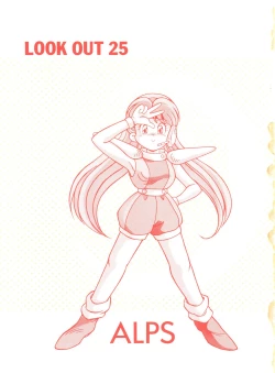 Page 79 of LOOK OUT 25