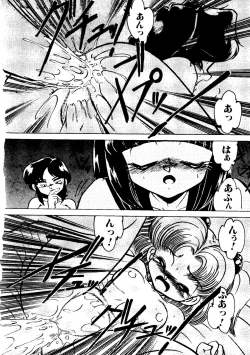 Page 14 of Sister Boy EX - "A" Play