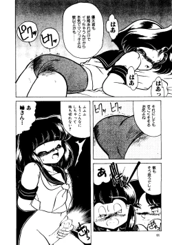 Page 4 of Sister Boy EX - "A" Play