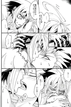 Page 13 of Yume no Tochuu