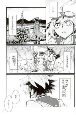Page 2 of Yume no Tochuu