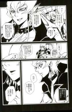 Page 16 of ARTERIAL EXISTENCE