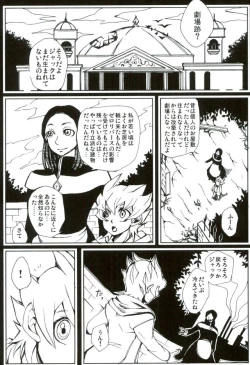 Page 18 of ARTERIAL EXISTENCE