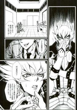 Page 7 of ARTERIAL EXISTENCE