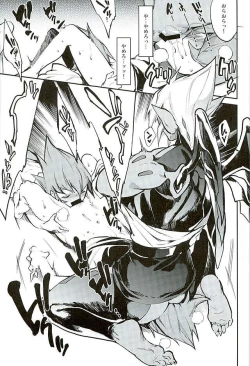 Page 16 of Yokaranu Vector Sensei