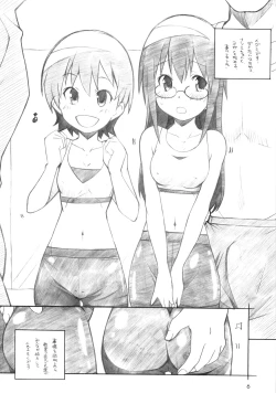 Page 5 of Kyou wa Go to Ni