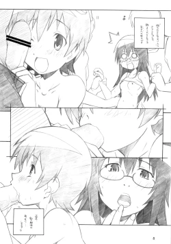 Page 7 of Kyou wa Go to Ni