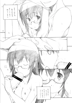 Page 8 of Kyou wa Go to Ni