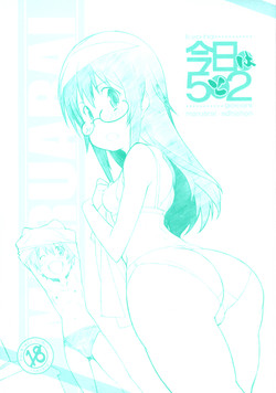 Download Kyou wa Go to Ni