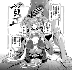 Page 1 of GraBlu Rakugaki Matome