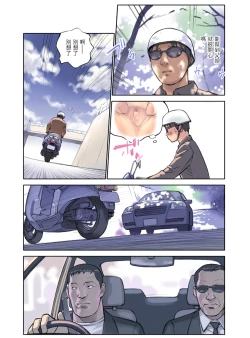 Page 15 of ORANGE 14-1