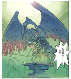 Page 41 of ORANGE 14-1