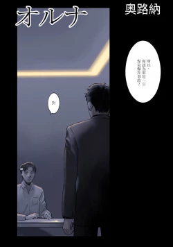 Page 4 of ORANGE 14-2