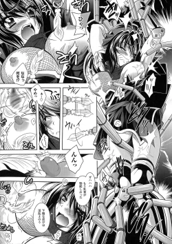 Page 11 of Maetsu Ni Ochita Oukoku