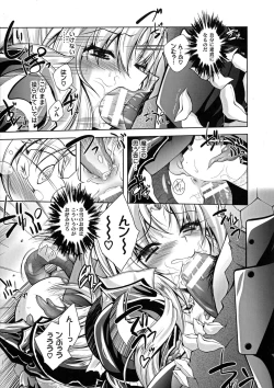 Page 189 of Maetsu Ni Ochita Oukoku