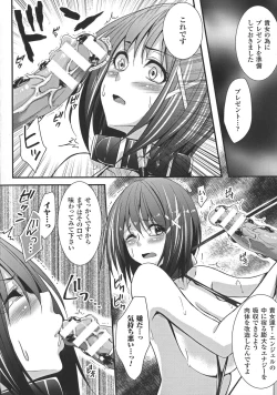 Page 52 of Ochite Okasarete Mawasarete