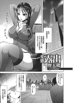 Page 127 of Nuru Feti Rubber