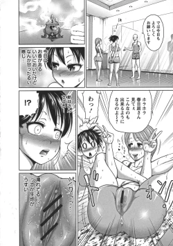 Page 150 of Nuru Feti Rubber