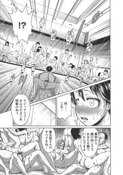 Page 157 of Nuru Feti Rubber