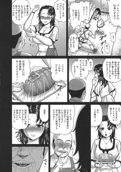 Page 170 of Nuru Feti Rubber