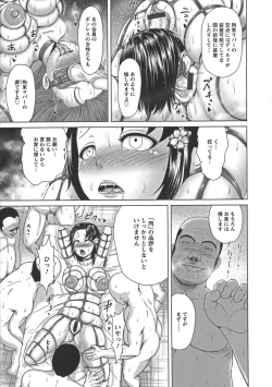 Page 173 of Nuru Feti Rubber