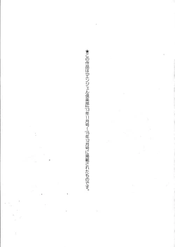 Page 187 of Nuru Feti Rubber