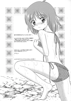 Page 191 of Nuru Feti Rubber