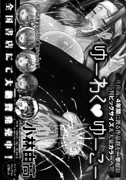 Page 194 of Nuru Feti Rubber