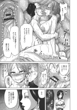 Page 61 of Nuru Feti Rubber